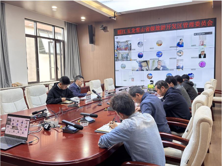 玉龙雪山景区启动暑期旅游高峰管理周调度机制 全力保障游客安全与服务质量.jpeg
