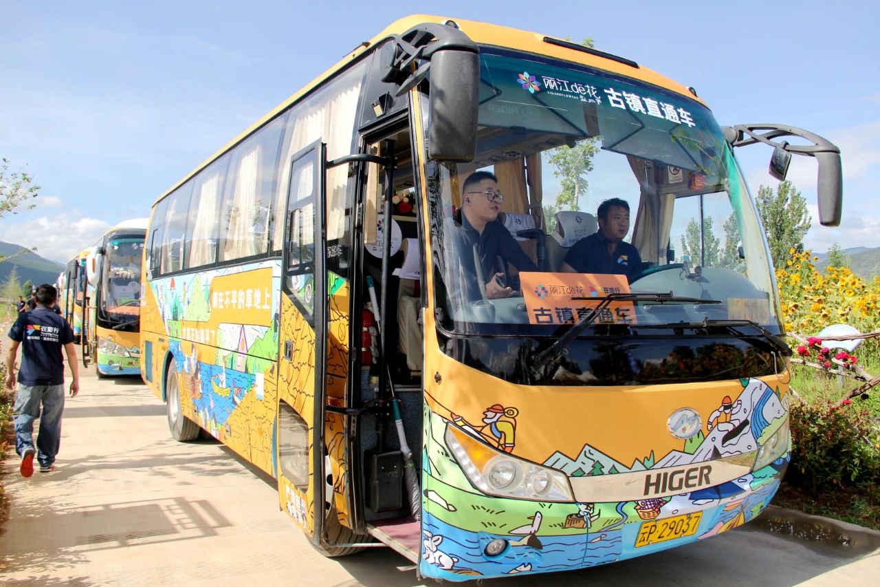 丽江机场直达各景区的直通车来了，有效期两天且中途上下车不重复收费3.jpg