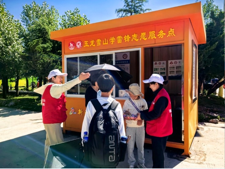玉龙雪山暑期志愿红：800名“红马甲”暖心服务，让雪山之旅更浪漫1.jpeg
