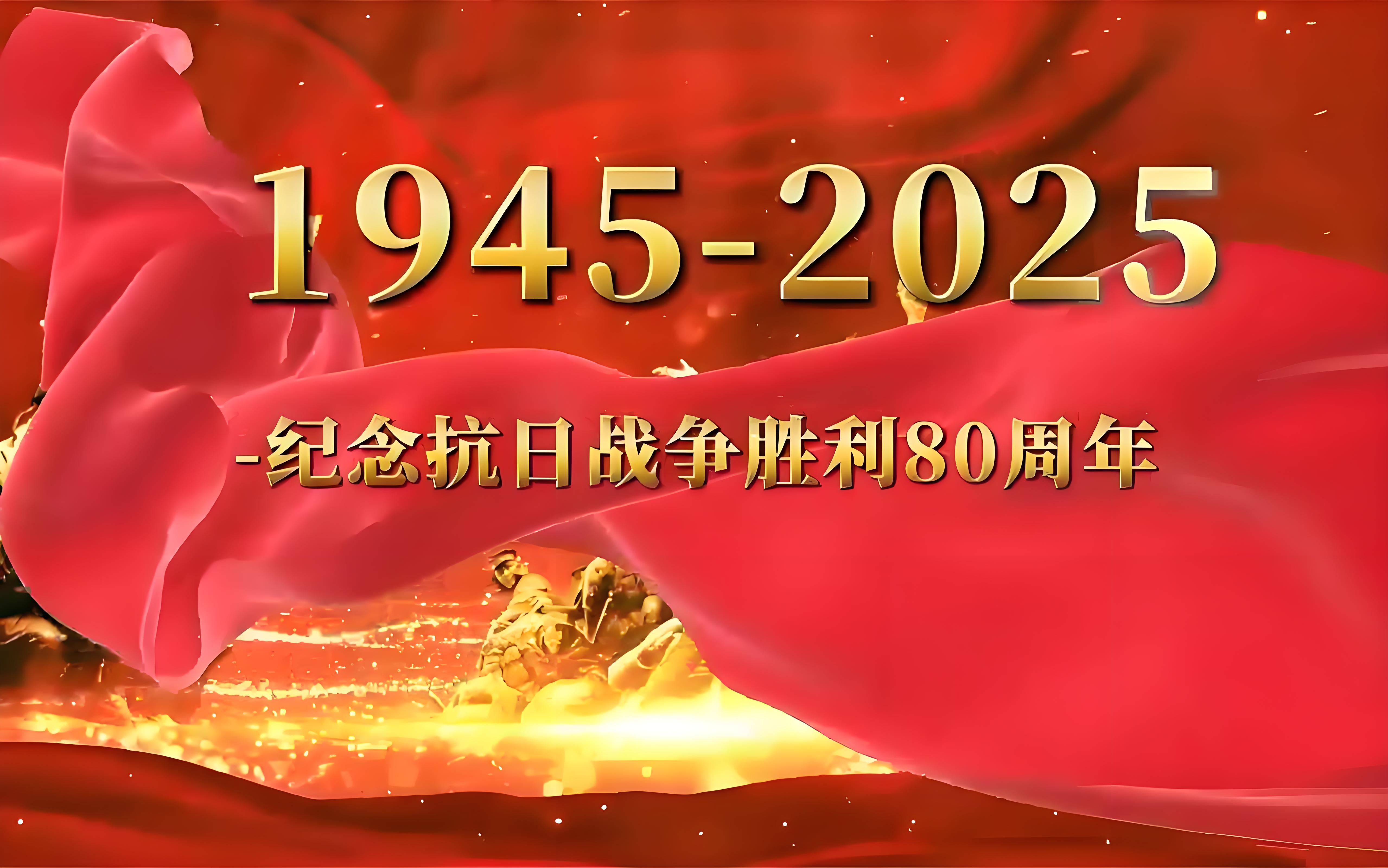 抗战历史不容戏说 微短剧创作当怀敬畏之心.jpg