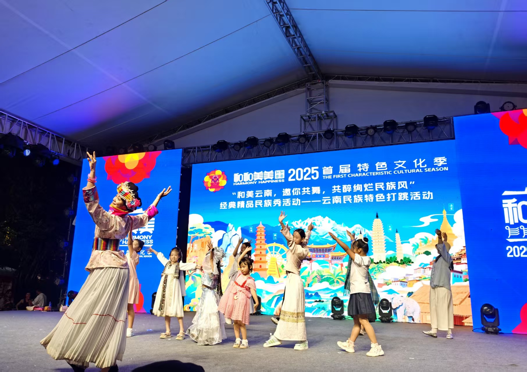 “花仙子”巡游、“古城一天”重现 首届“和和美美”文化季带你触摸民族文化脉动5.jpg