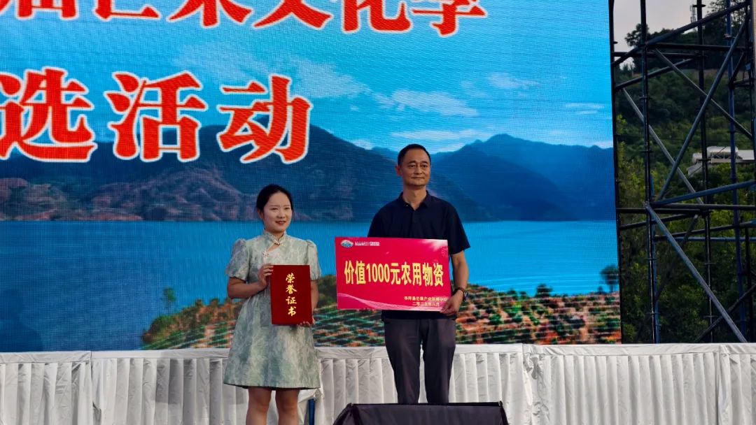 华坪县第十六届芒果文化季：“芒果王” 评选落幕 两品种王者诞生 (2).jpg