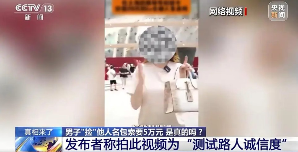 假“测试”真营销！名牌包街头摆拍骗流量，涉事店铺被查，网友：早该管管了！.jpg