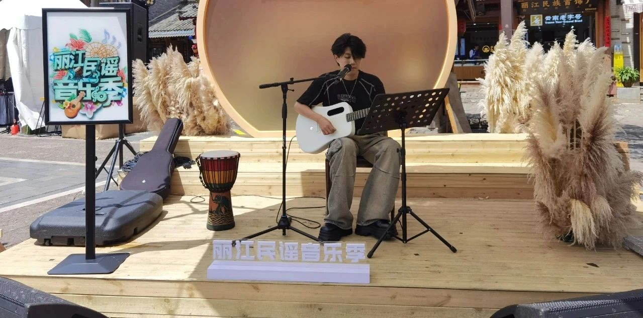 古城与民谣的双向奔赴！丽江第二届民谣音乐季，全城开唱正当时5.jpg