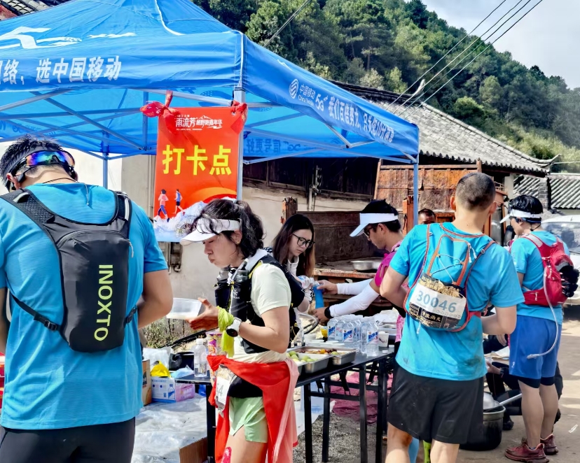 丽江“天雨流芳”越野跑嘉年华，用脚步丈量云南之美 (3).png