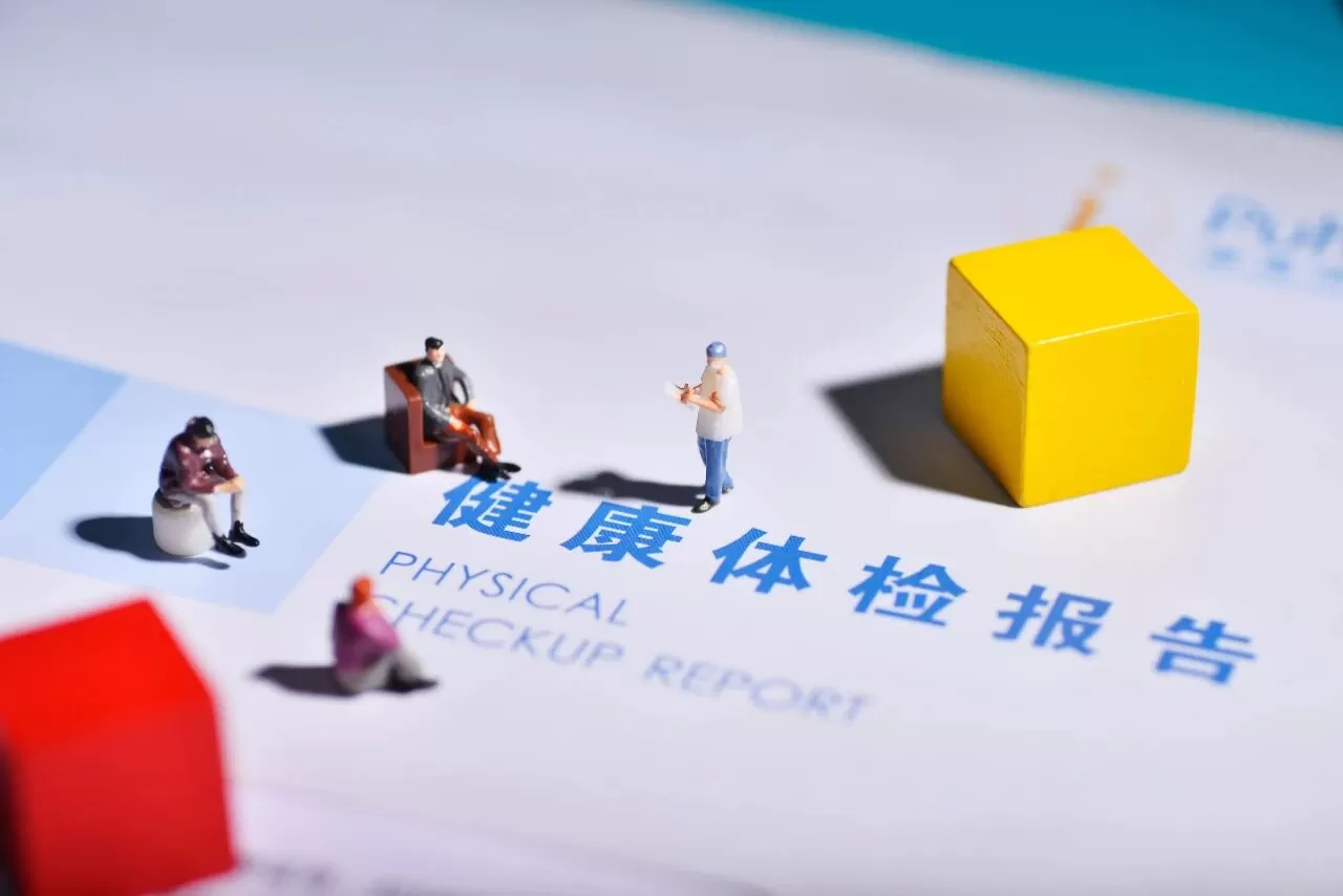 商业体检别止于“一次性交易”，筑牢健康防线需全链条规范