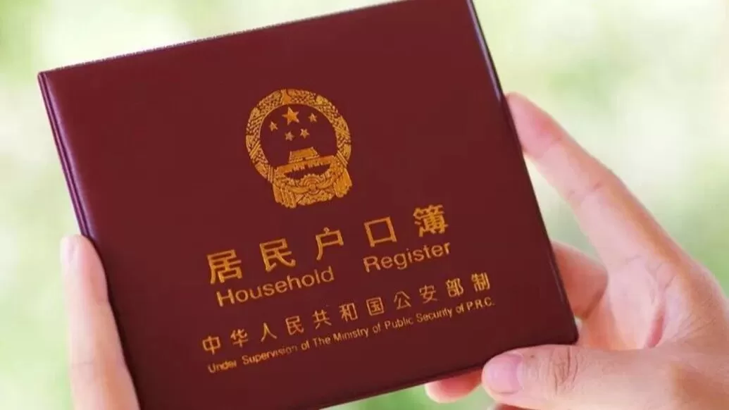 因名字被嘲笑，四次申请改名却要证明自己“受伤”？政策执行何时能有人情味