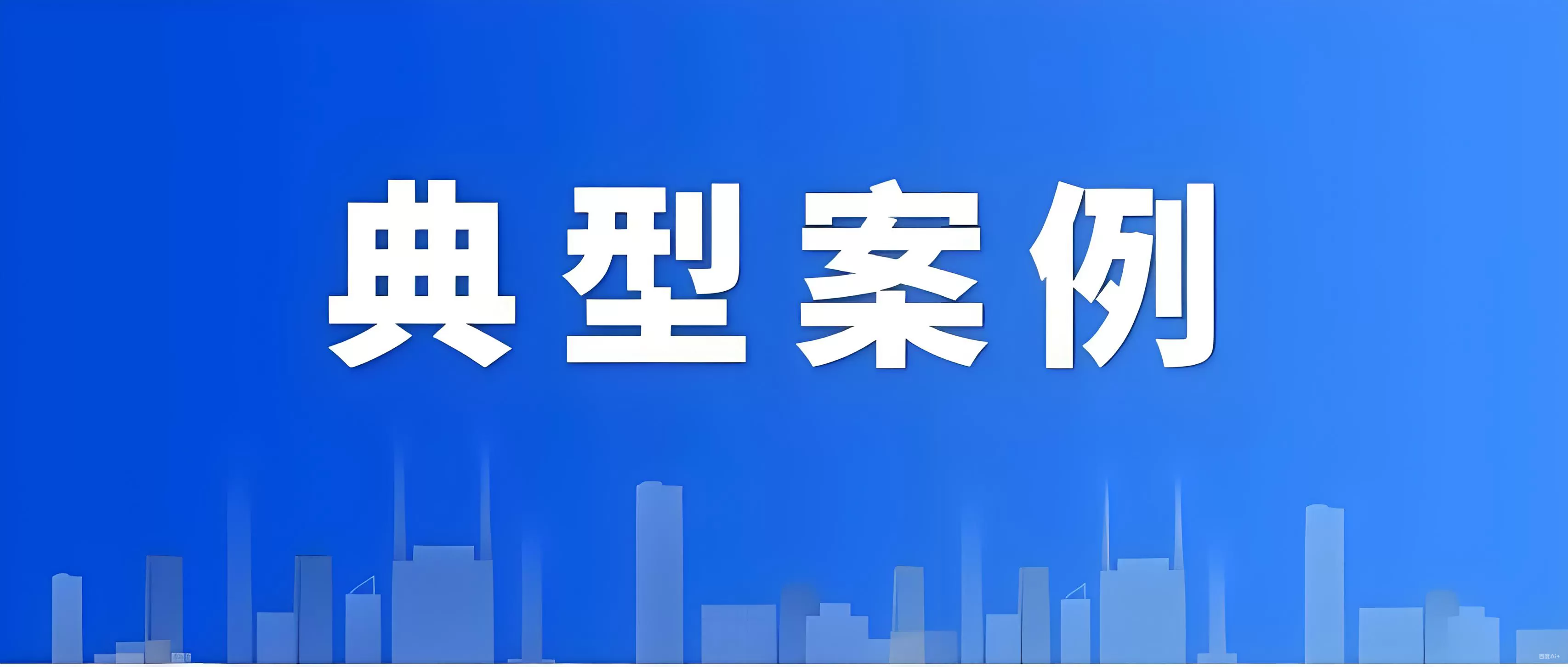 古城区曝光17起电动车违法案例！