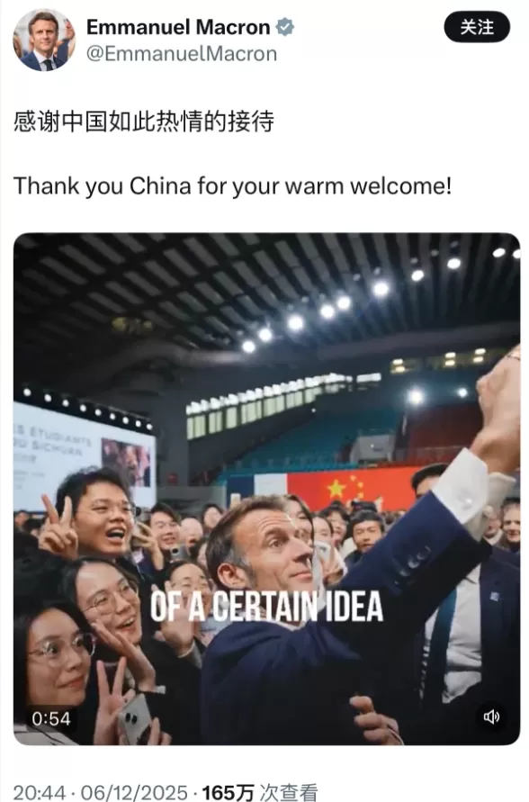 马克龙四度访华，为何如此被关注