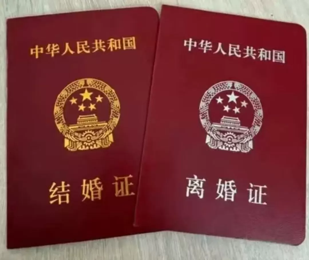 “离婚率职业榜”为何总能热传？比起给职业贴标签，更应思考如何经营婚姻