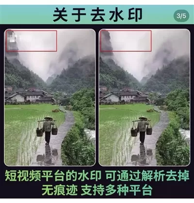 新规之下AI仍可伪造“烂水果”索赔？记者实测标识遭删除跨平台规避