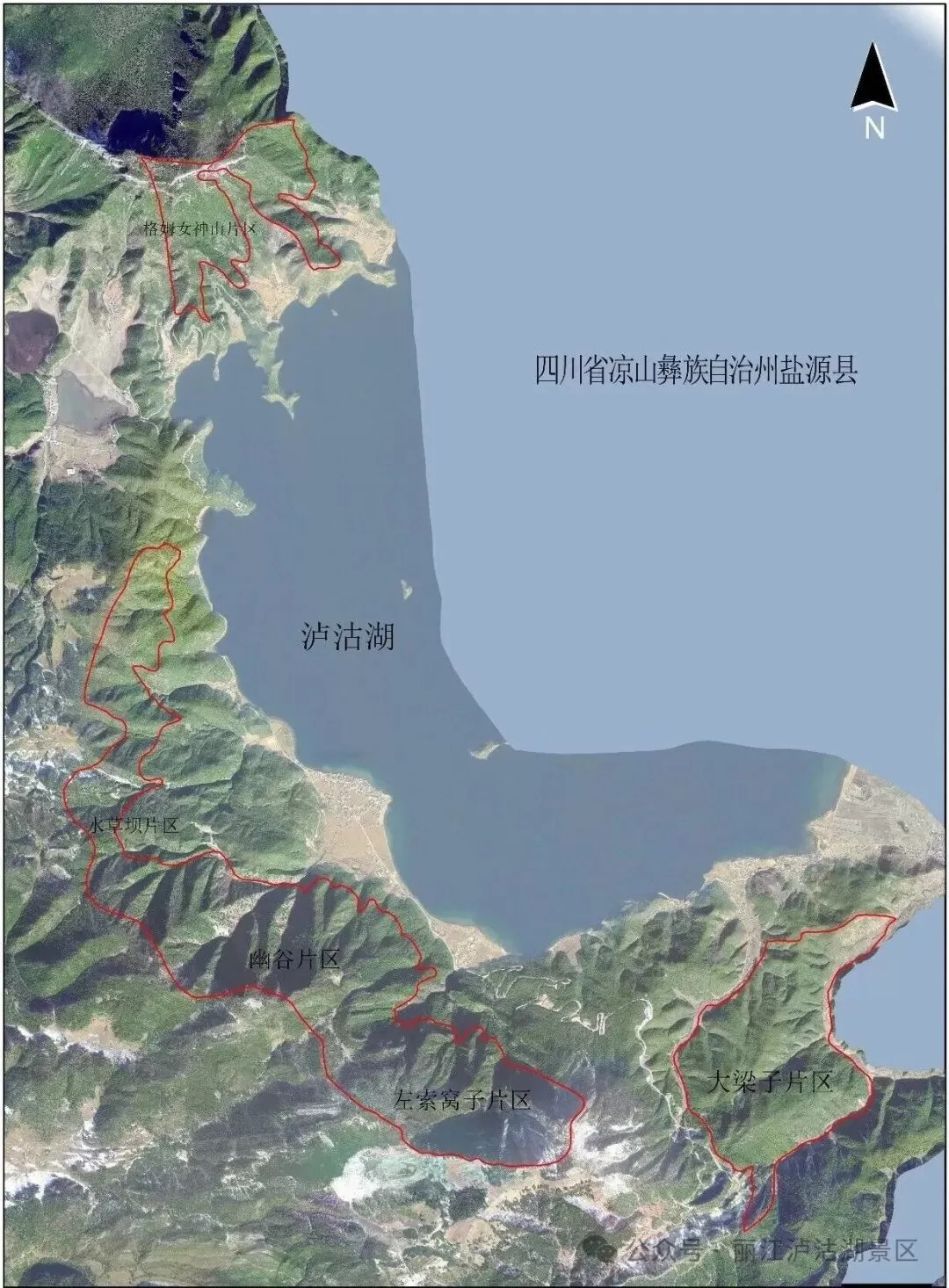 泸沽湖景区未开发未开放区域严禁探险，违规将追责！