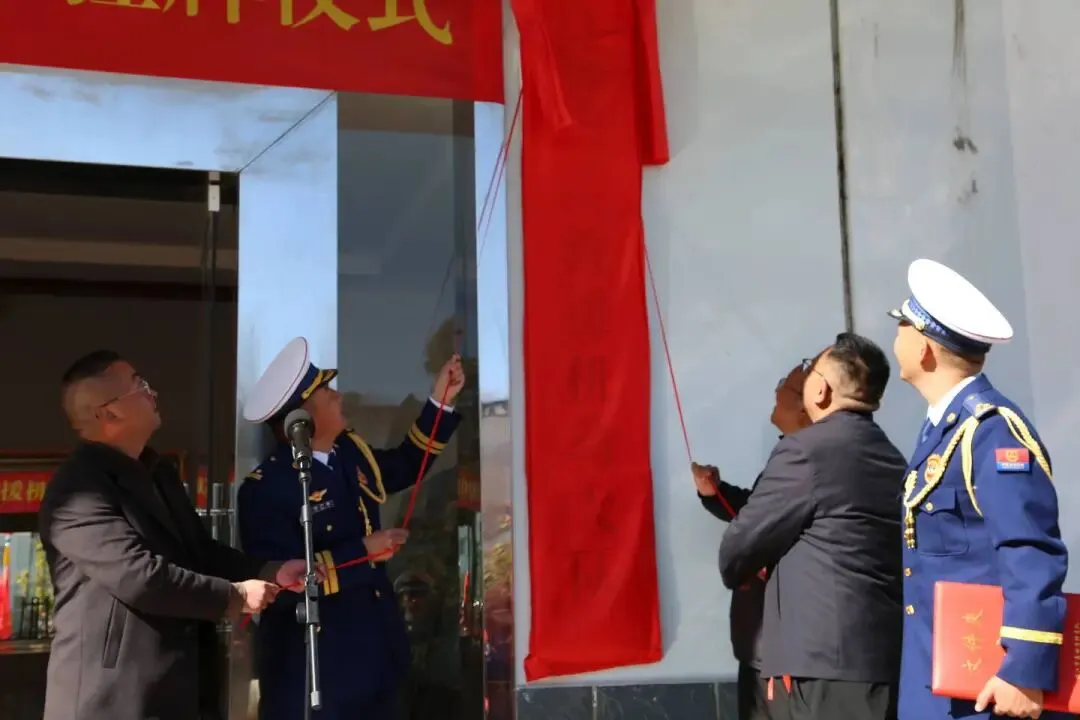 古城消防救援机动大队挂牌成立 全域机动守护一方平安