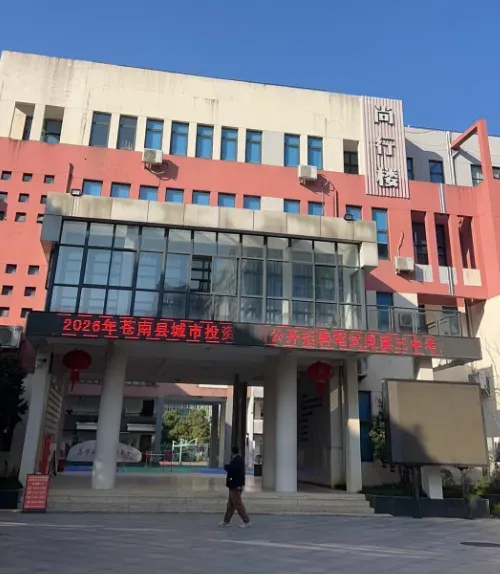 国企招聘的“低级错误”，伤的是考生的心，损的是选才的公信