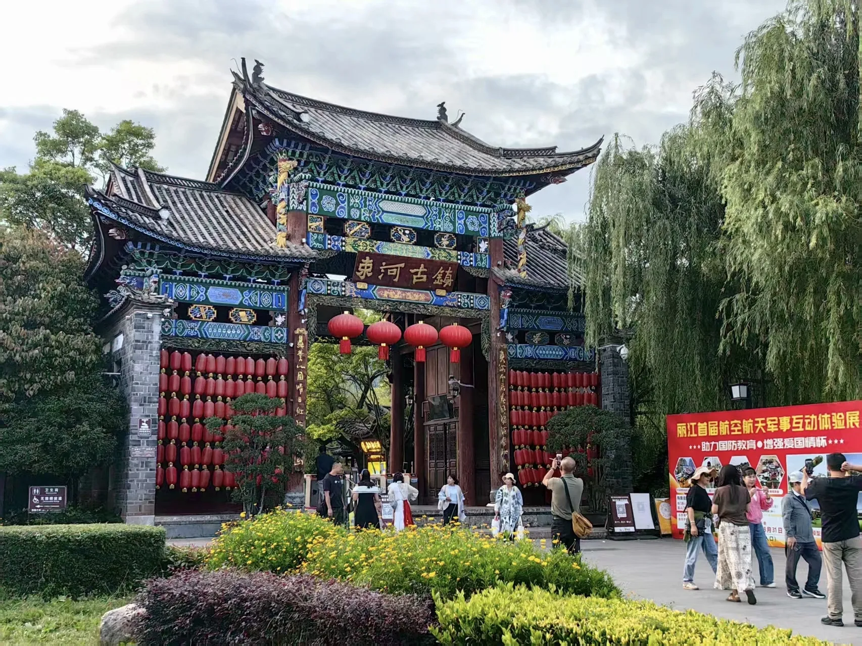 束河古镇春节期间全域禁放烟花爆竹，违规将被处罚