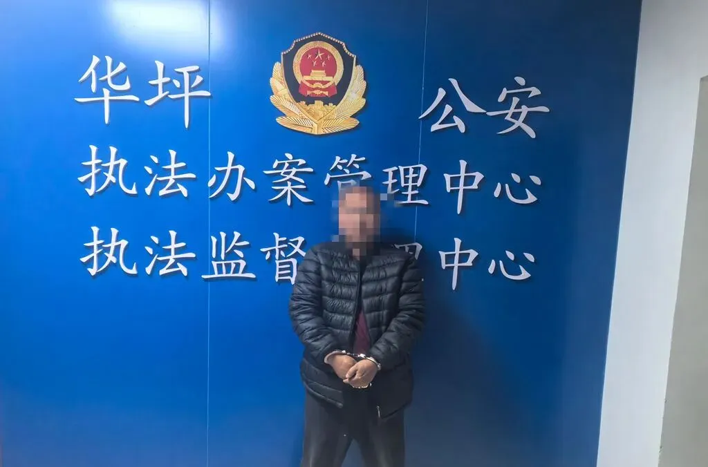 心存侥幸终食恶果 华坪一男子无证驾驶冲卡被依法拘留