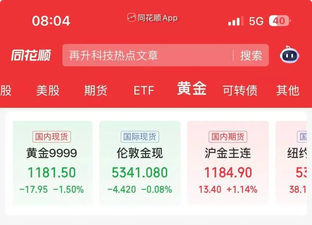 伊朗封锁霍尔木兹海峡，运费飙涨500%！油价要冲100美元？