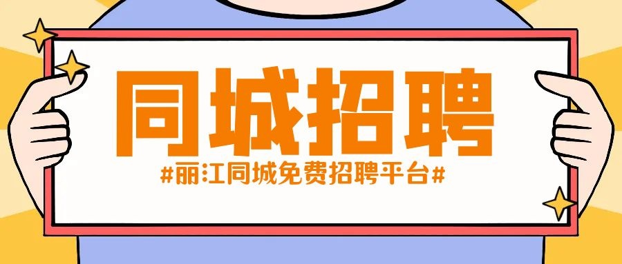 同城生活信息 (1).jpg